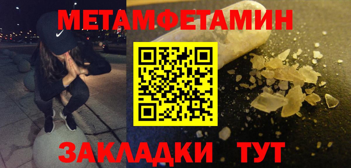 АМФЕТАМИН  Вход с VPN  Мелеуз  гидра сайт  Амфетамин  АМФЕТАМИН Premium 