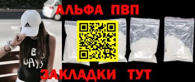 бошки Тула