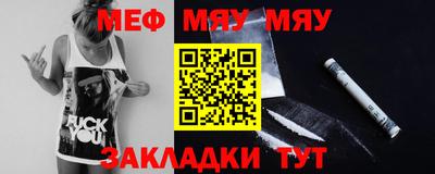 меф Усть-Илимск