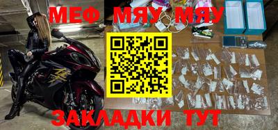 молекула духа Усть-Джегута