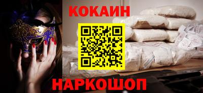 прущая мука Тулун