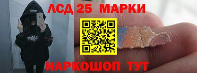 мефедрон мука Уссурийск