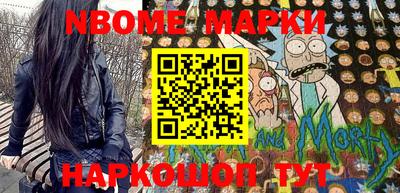 мефедрон мука Уссурийск