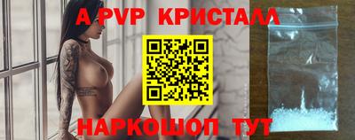 мефедрон мука Уссурийск