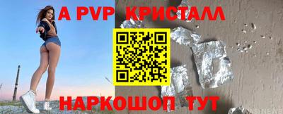 молекула духа Усть-Джегута