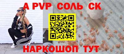молекула духа Усть-Джегута