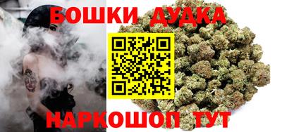 мефедрон мука Уссурийск