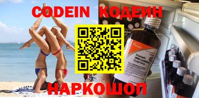 мефедрон мука Уссурийск