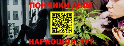 бошки Тула