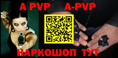 молекула духа Усть-Джегута