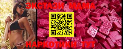 меф Усть-Илимск