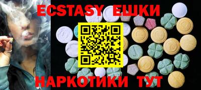 мефедрон мука Уссурийск