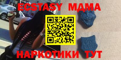мефедрон мука Уссурийск