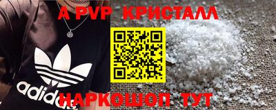 мефедрон мука Уссурийск