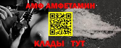 молекула духа Усть-Джегута