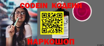 молекула духа Усть-Джегута