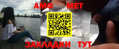 меф Усть-Илимск