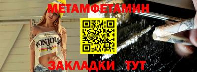 мефедрон мука Уссурийск