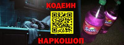 молекула духа Усть-Джегута