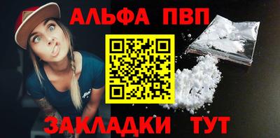 молекула духа Усть-Джегута