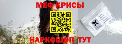 мефедрон мука Уссурийск