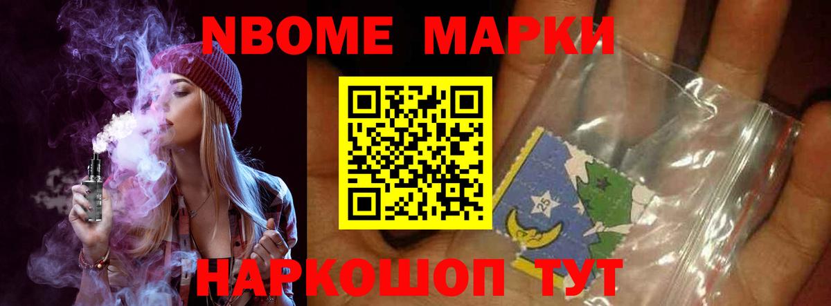Конопля  Вход с VPN  Мелеуз  ГАШИШ  Меф МЯУ МЯУ   COCAIN 