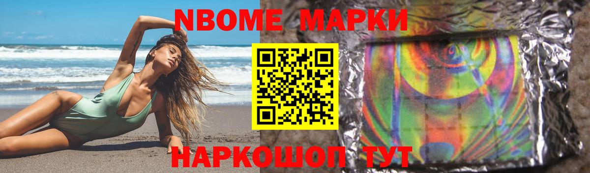 ЛСД экстази кислота Мелеуз
