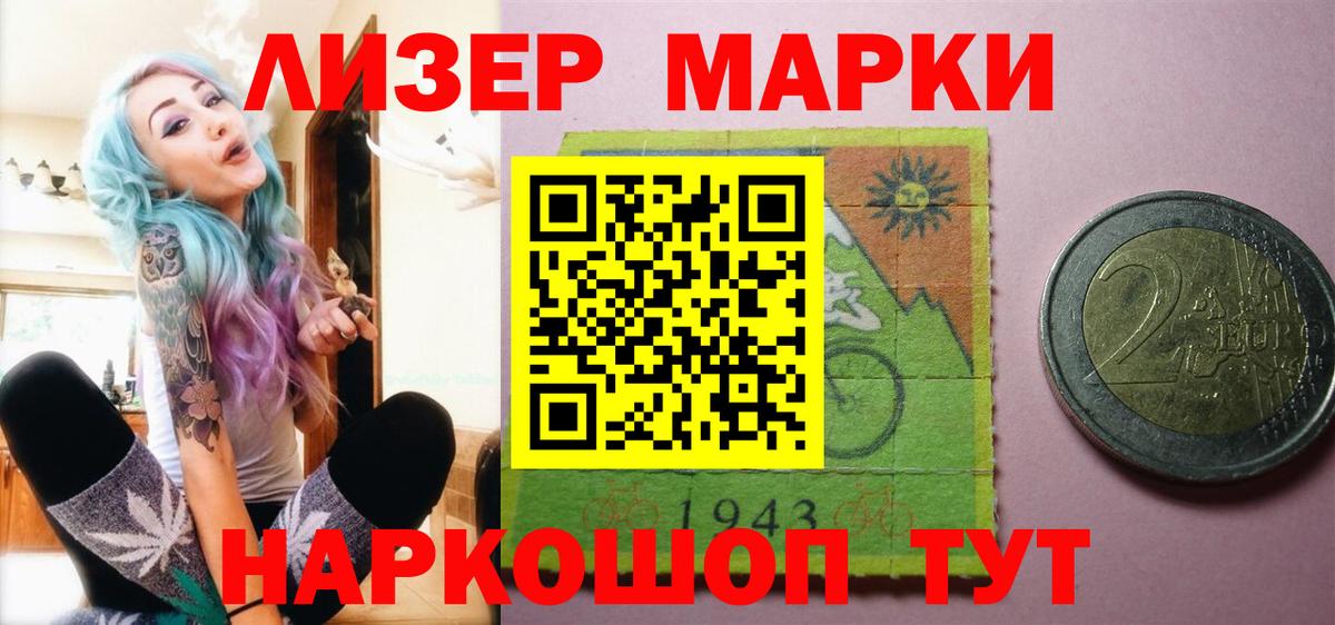 Мелеуз  LSD-25 экстази кислота  ОМГ ОМГ   Вход с VPN 