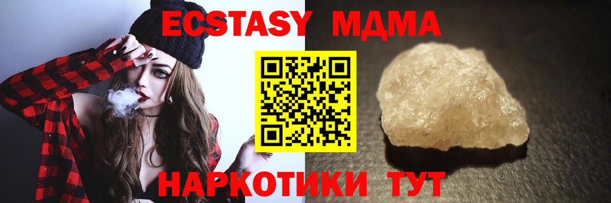MDMA Molly Мелеуз